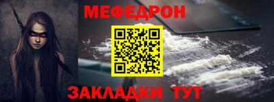 гидра Ипатово