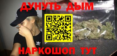 гидра Ипатово
