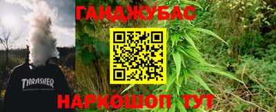 гидра Ипатово