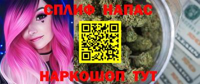гидра Ипатово