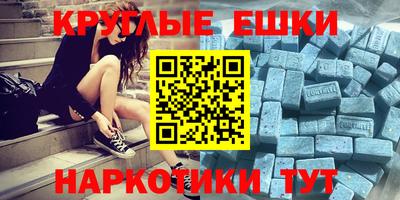 гидра Ипатово