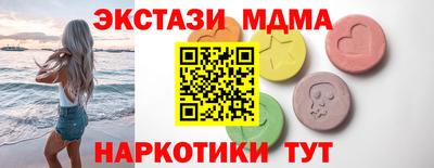 гидра Ипатово