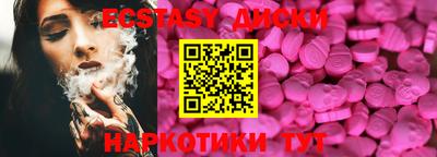 гидра Ипатово