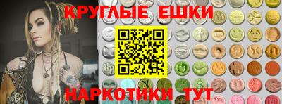 гидра Ипатово