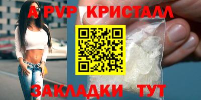 гидра Ипатово