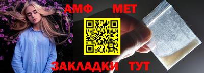 гидра Ипатово