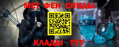 гидра Ипатово
