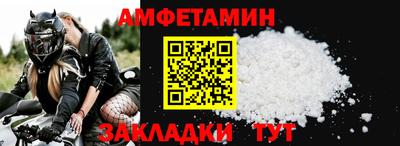 гидра Ипатово