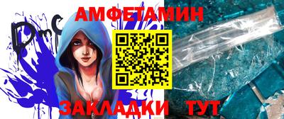 гидра Ипатово