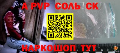 гидра Ипатово