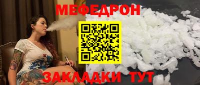 гидра Ипатово