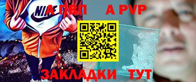 гидра Ипатово