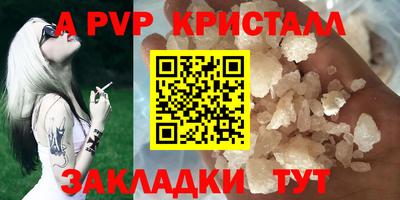 гидра Ипатово