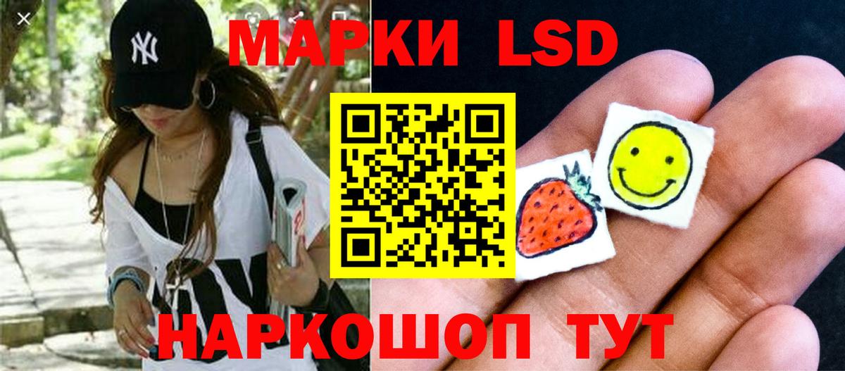 ЛСД экстази ecstasy Малоярославец