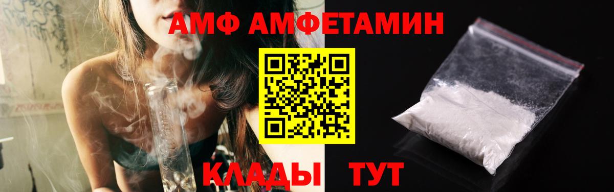 Метамфетамин мет Малоярославец