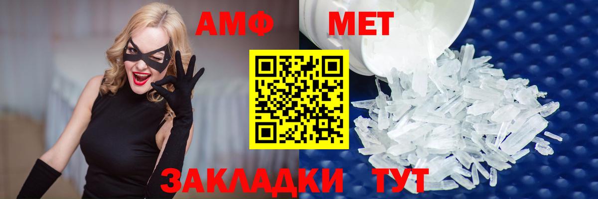 Малоярославец  Метамфетамин  Вход с VPN  Первитин Methamphetamine 
