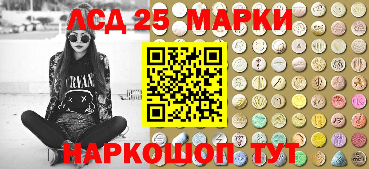Марки NBOMe 1,5мг  Вход с VPN  Малоярославец 