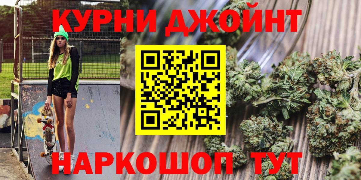 Каннабис AK-47  Канабис конопля  Шишки марихуана сатива  Малоярославец  Вход с VPN  Конопля ГИДРОПОН 